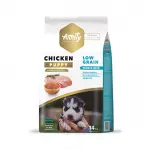 Amity Chicken Puppy SP Low Grain 14kg